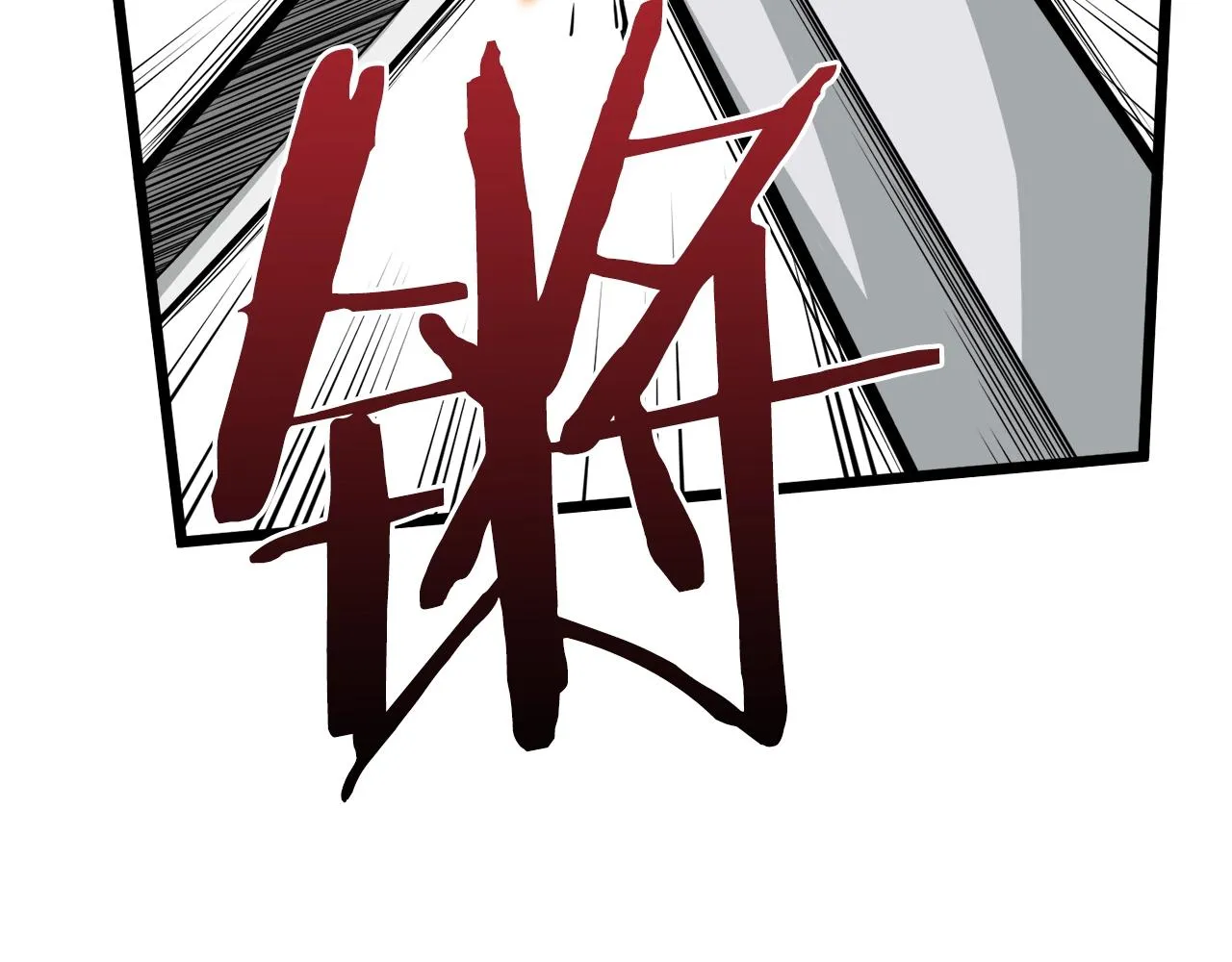 第50话 领头人1