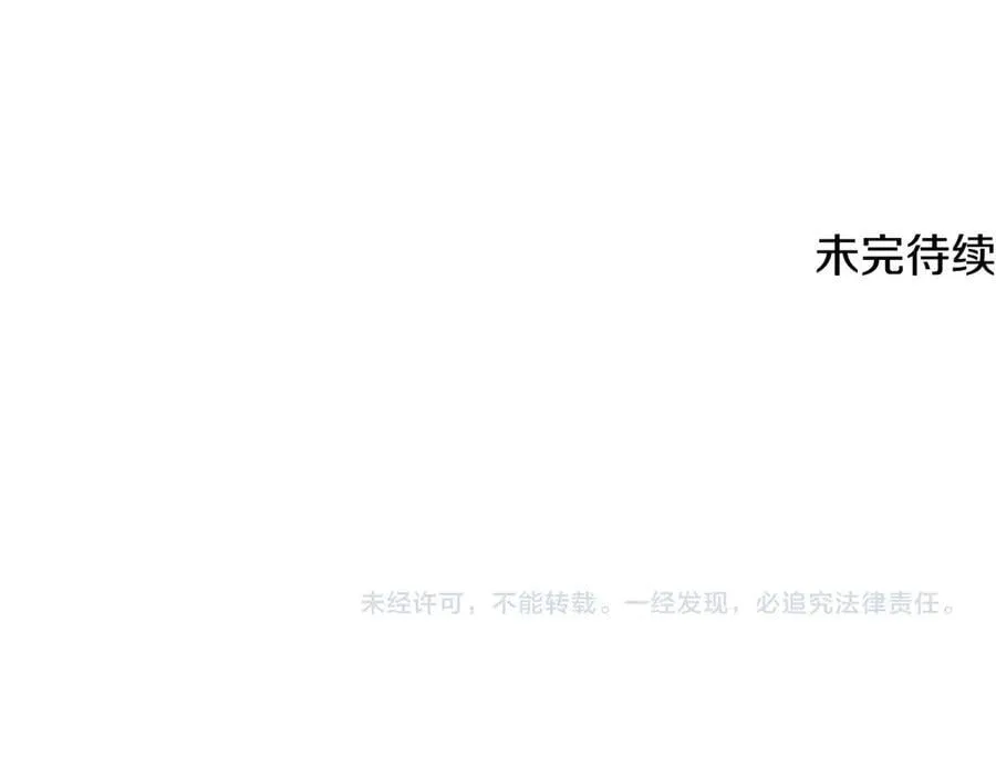 第207话 搞笑登场271
