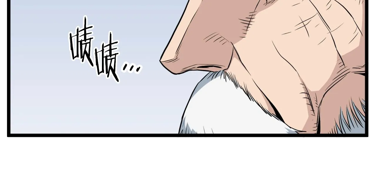第111话 寻找铁匠6