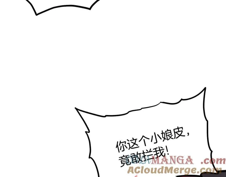 第208话 一举歼灭56