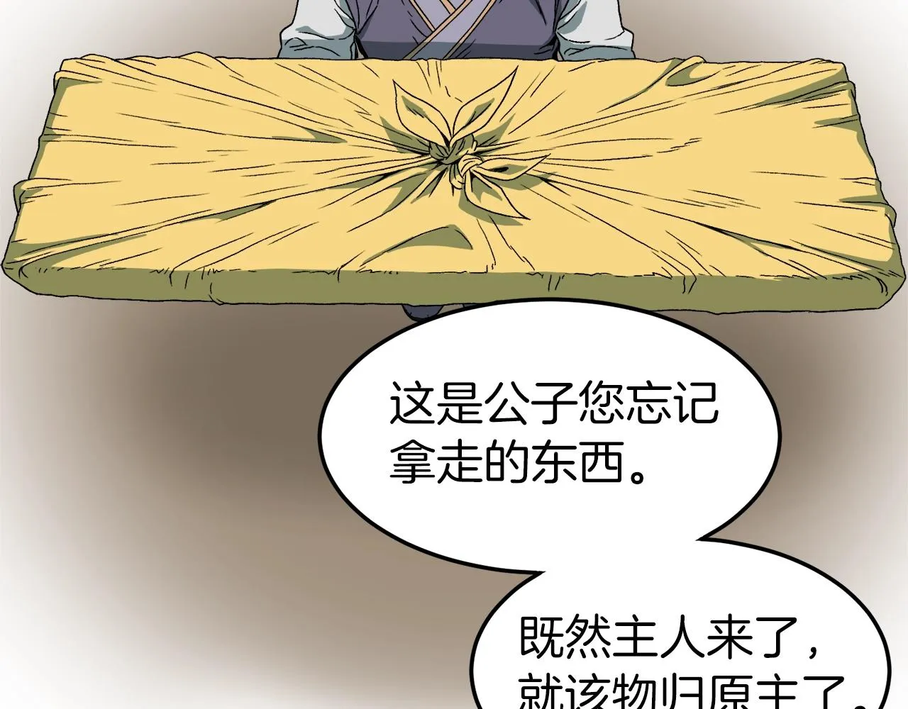 第33话 持续上升92