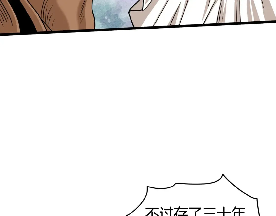 第151话243