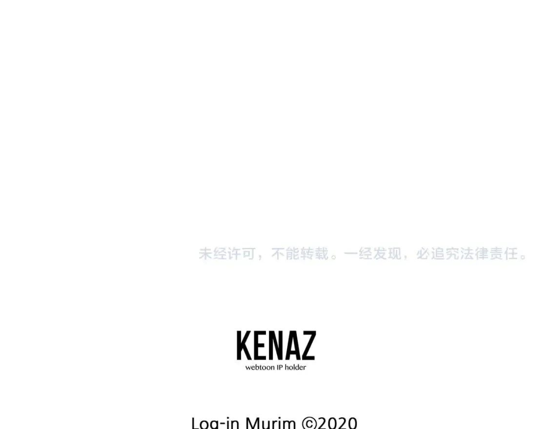第141话 绿色飞龙209