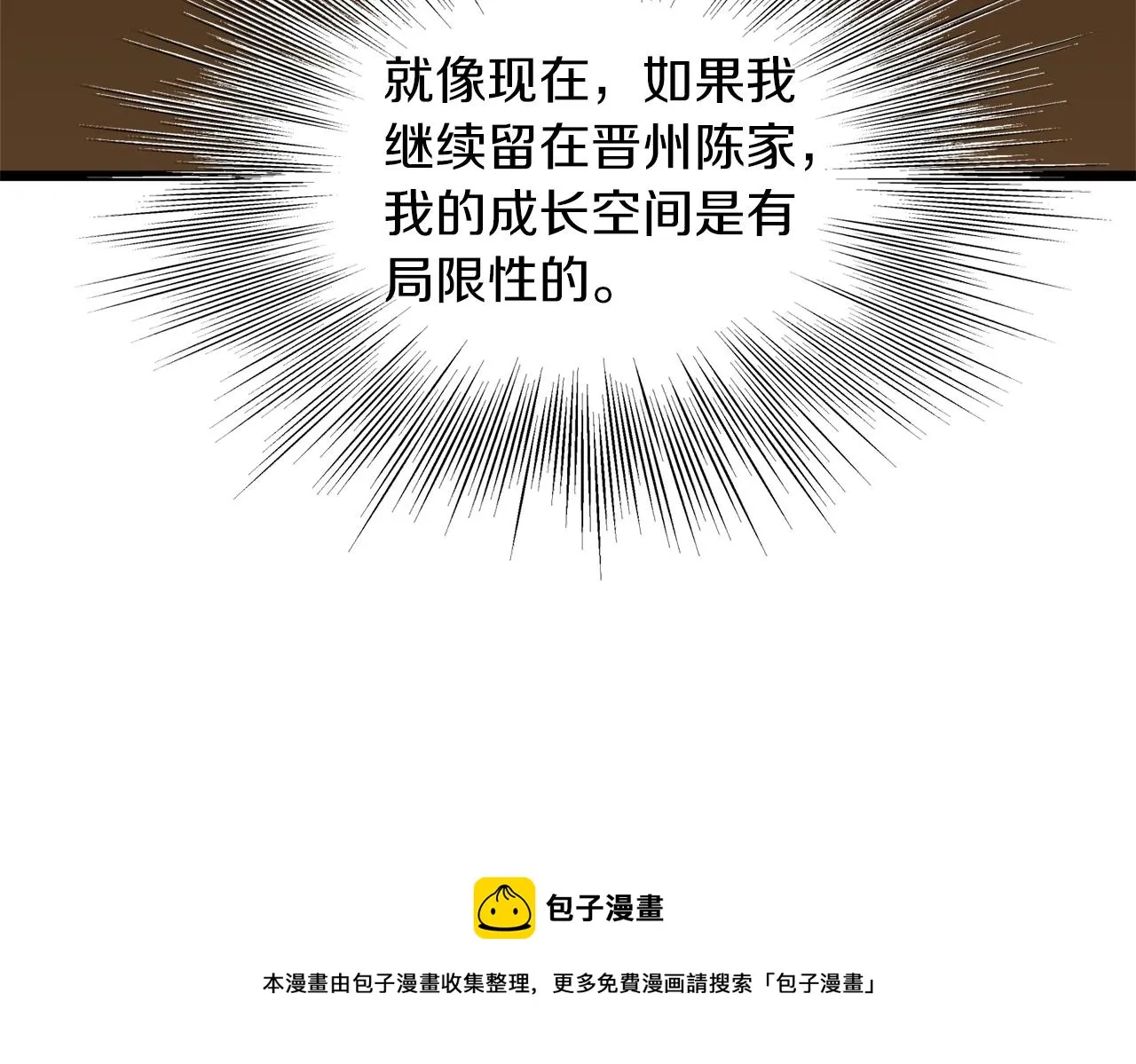 第131话 我的东西196