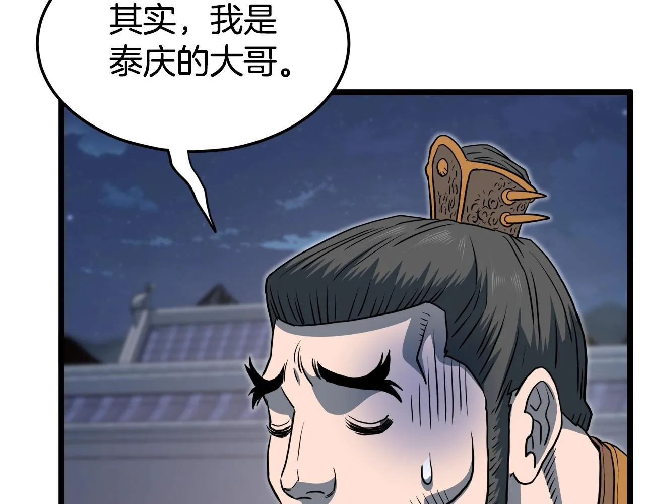 第129话80