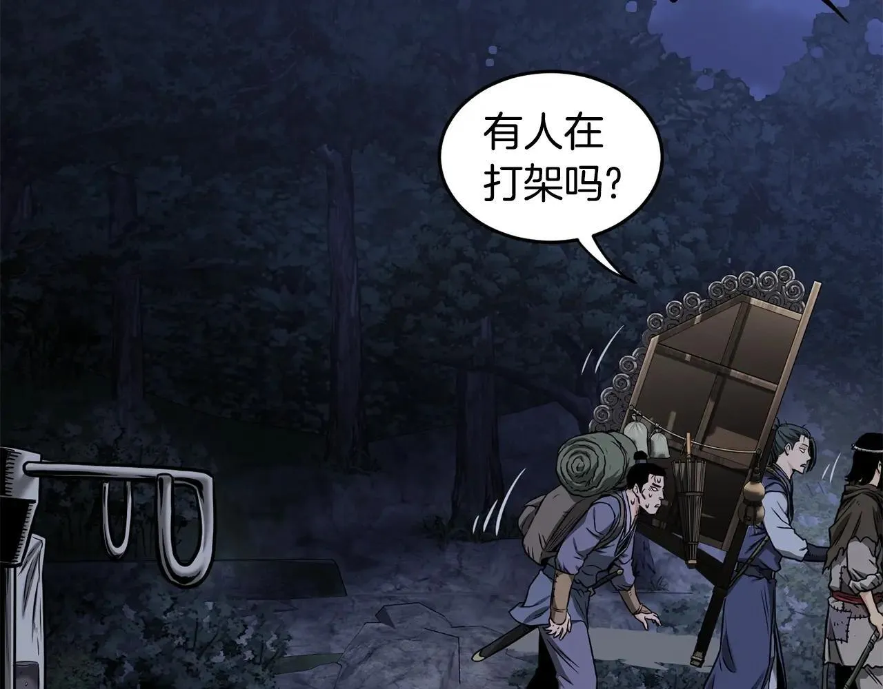 第206.5话 特别篇63