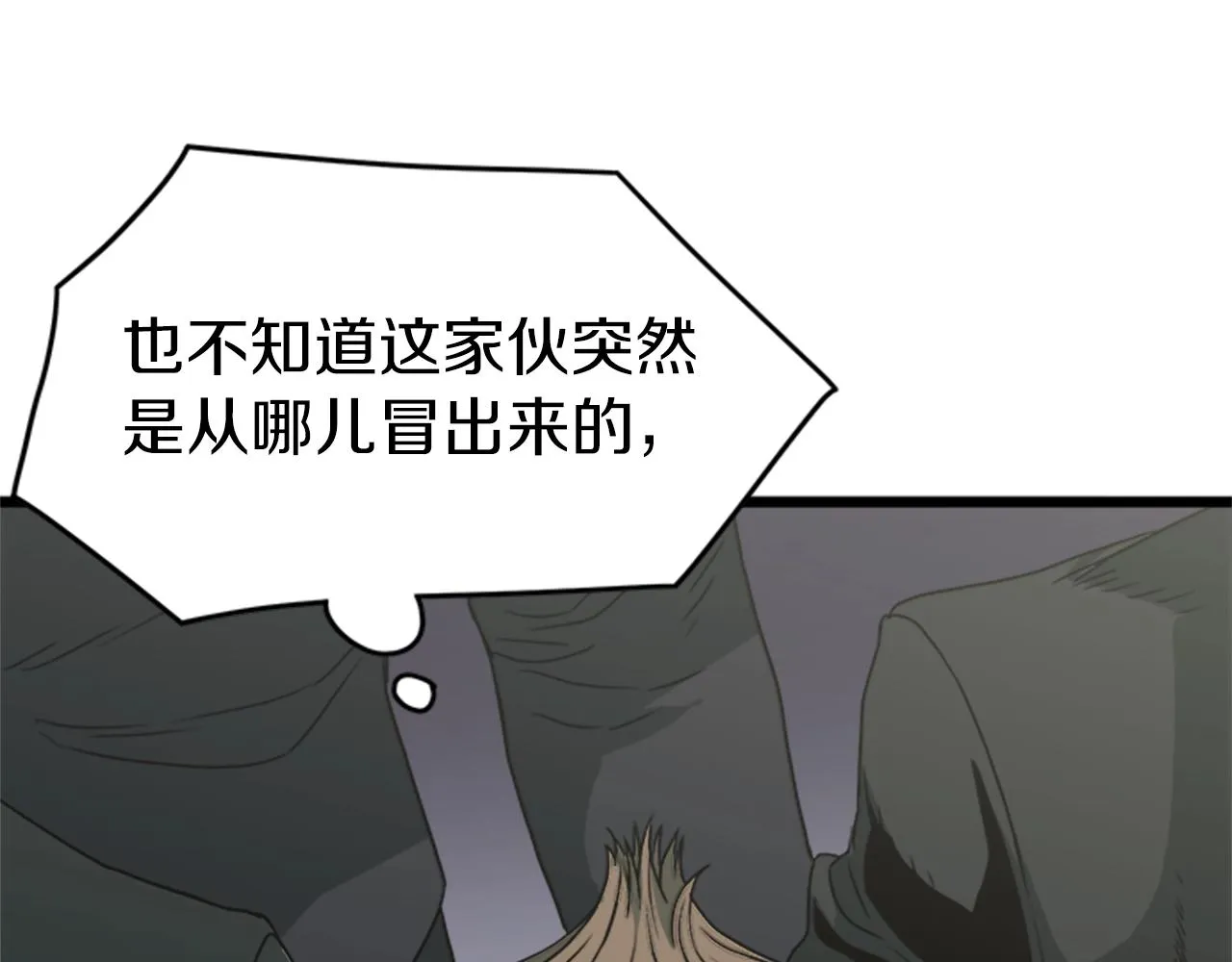 第44话 觉醒者先生7
