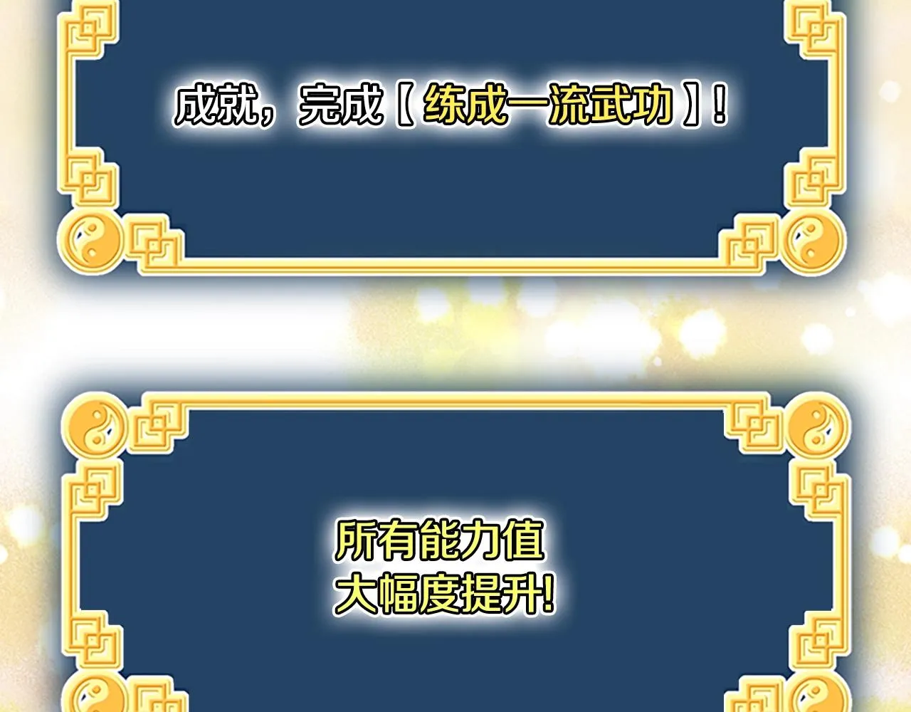 第65话 正确的枪法216
