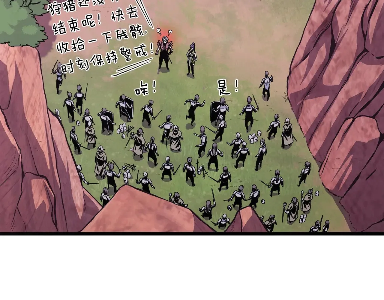 第191话-1 再见老同学72