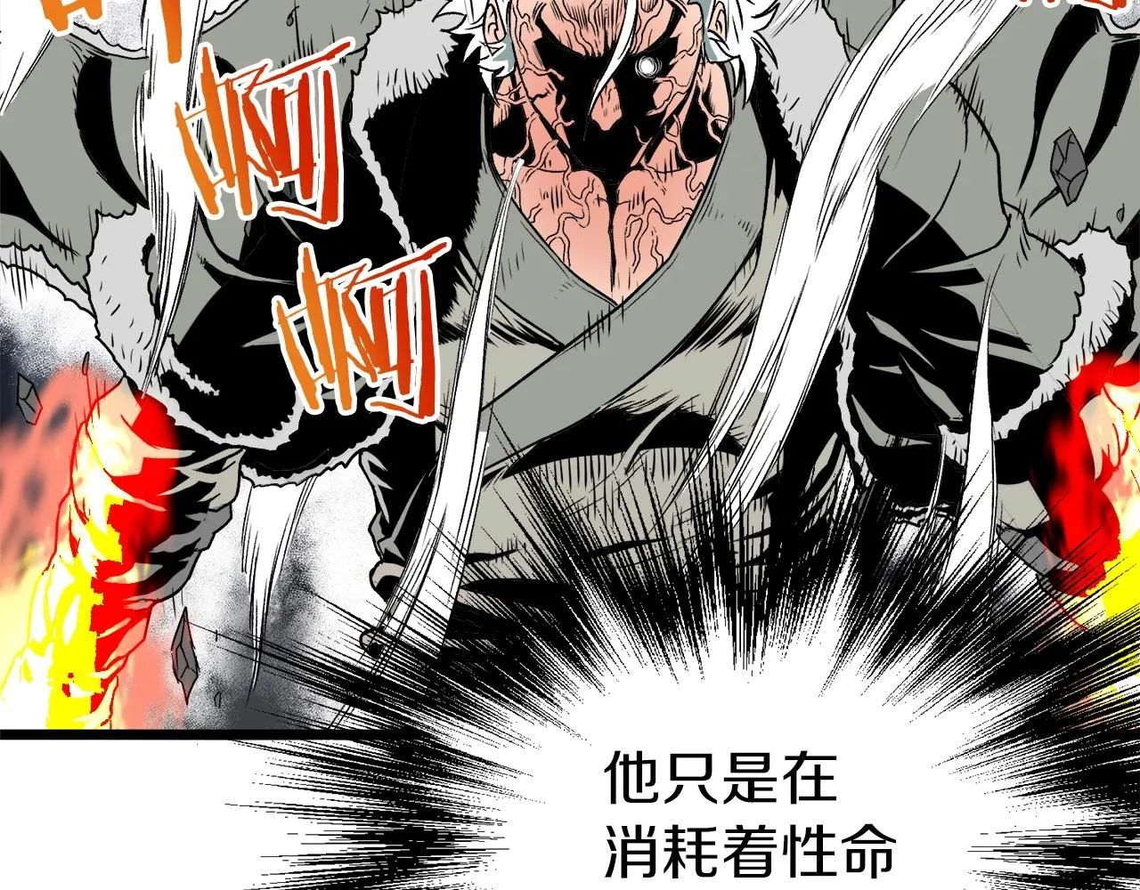 第29话 全力一击101