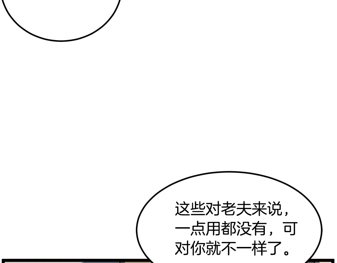 第129话149