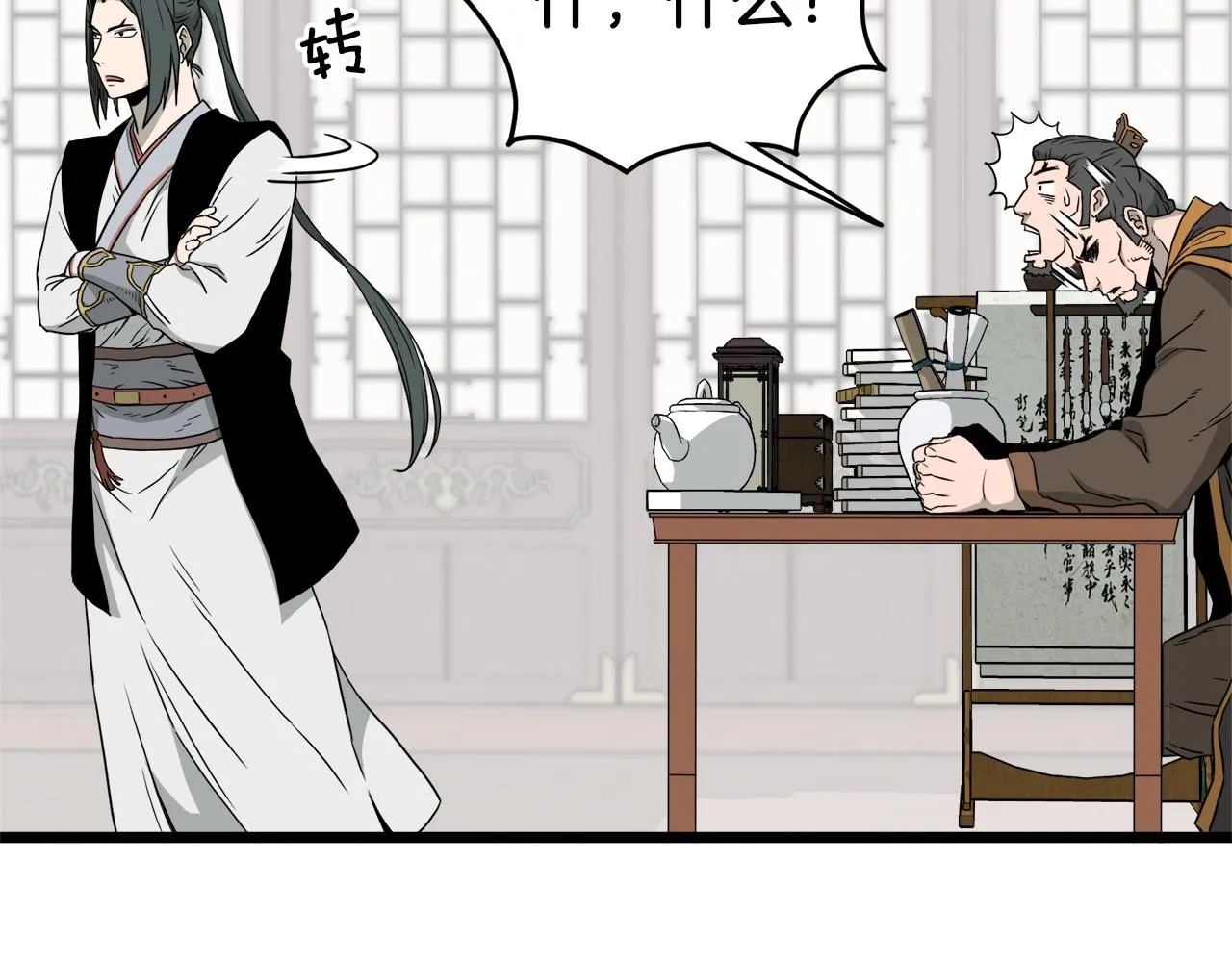 第61话 冷血无情的二哥139