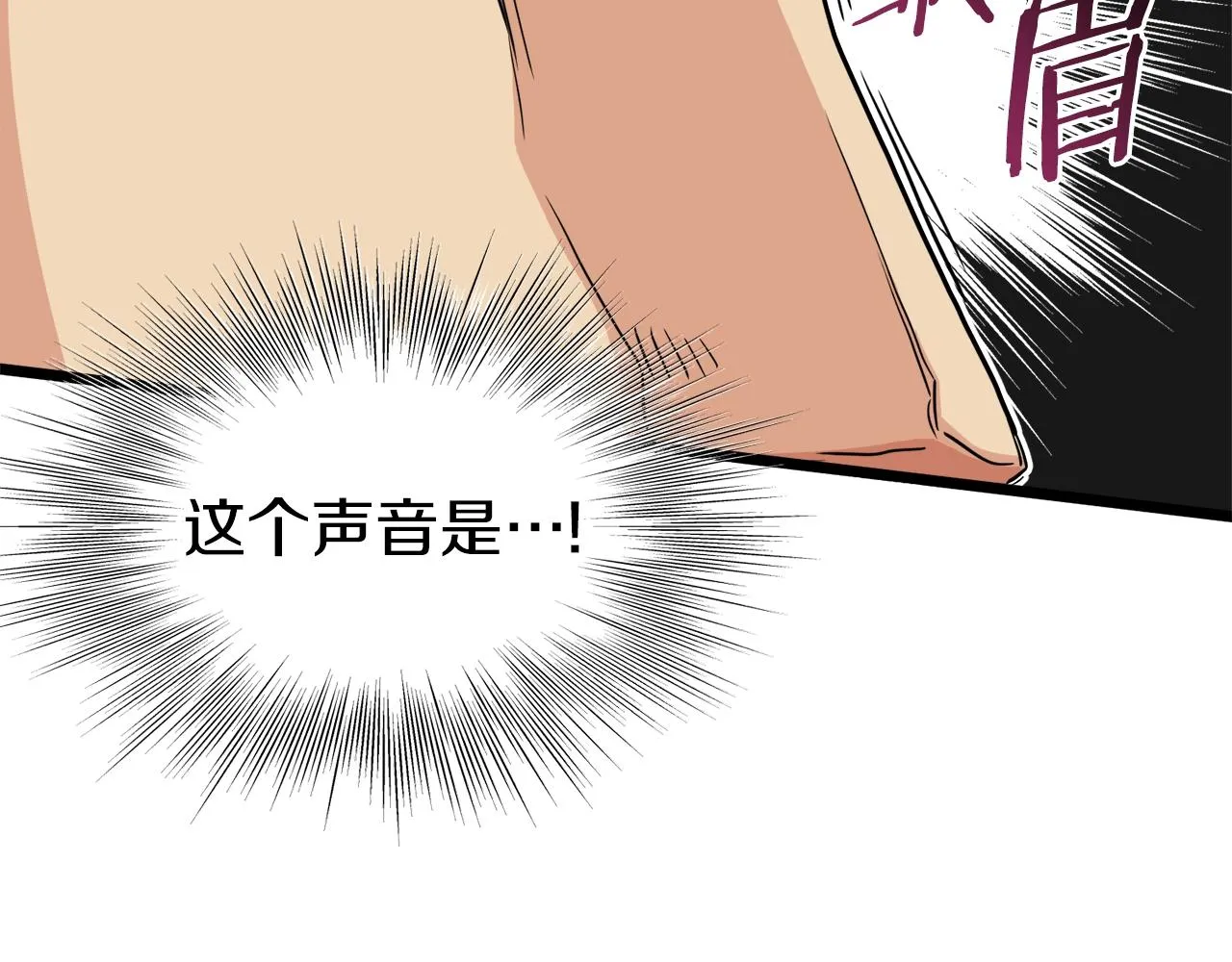 第94话 极限1换1214