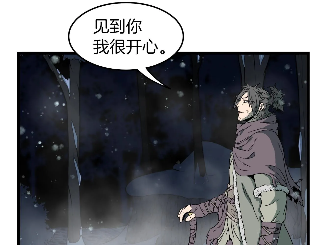 第26话 强制任务93