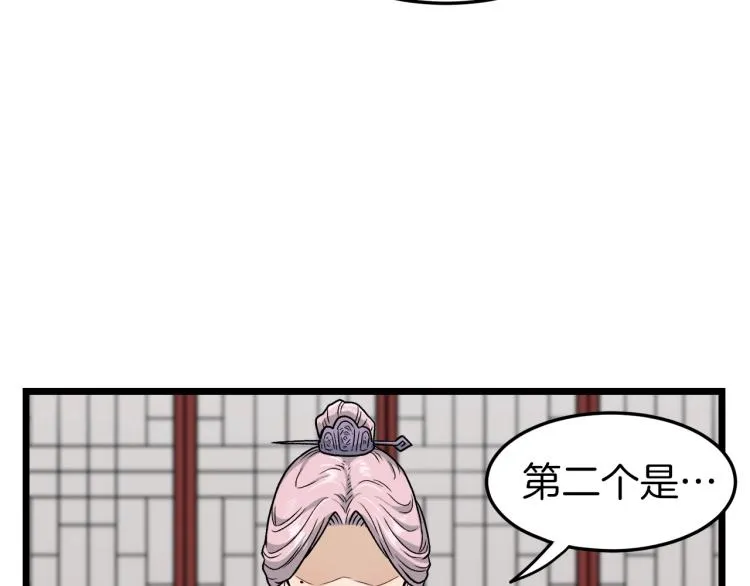 第19话 月华100