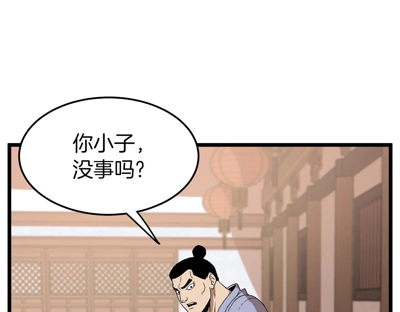 第33话 持续上升35