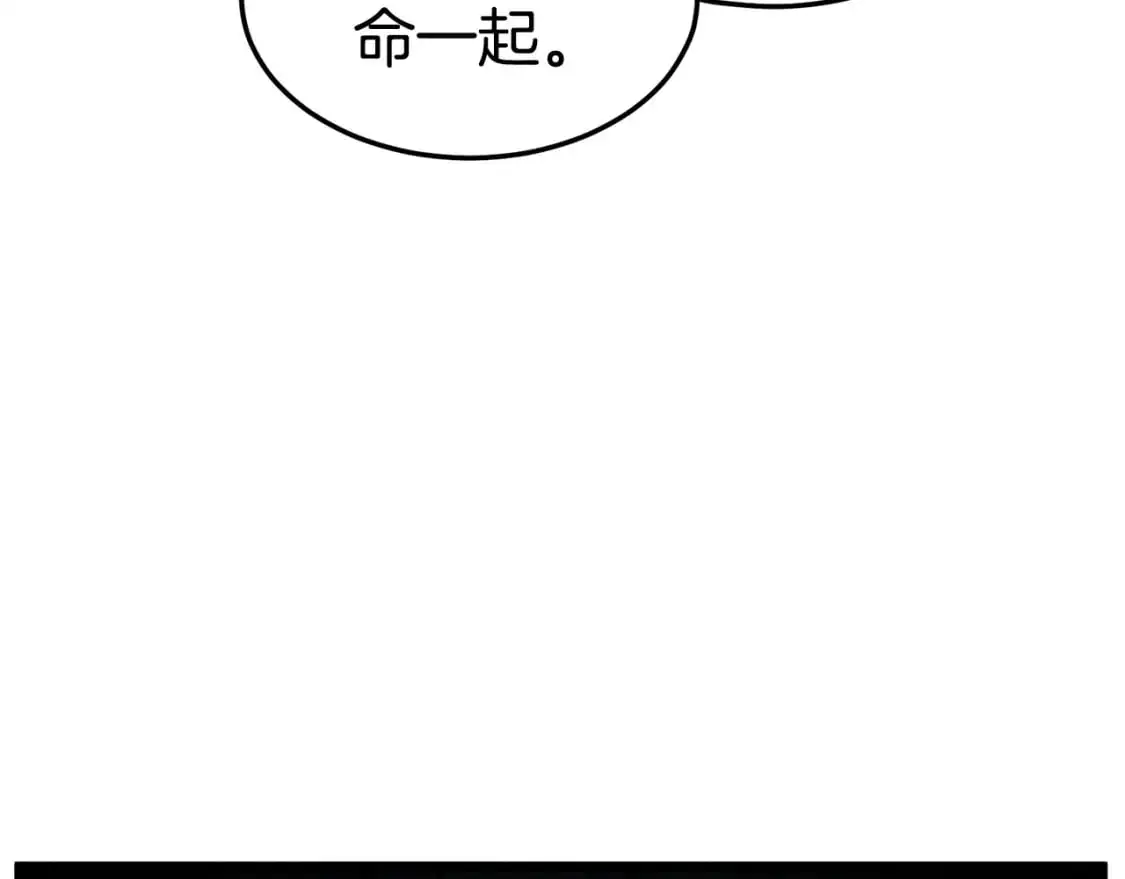 第180话 面壁洞147