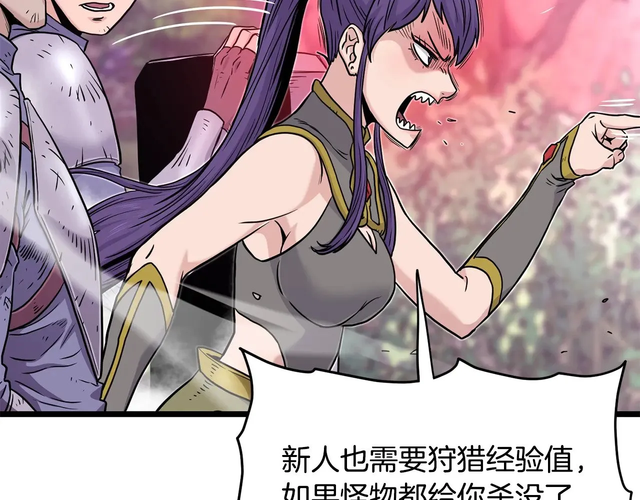 第191话-1 再见老同学21