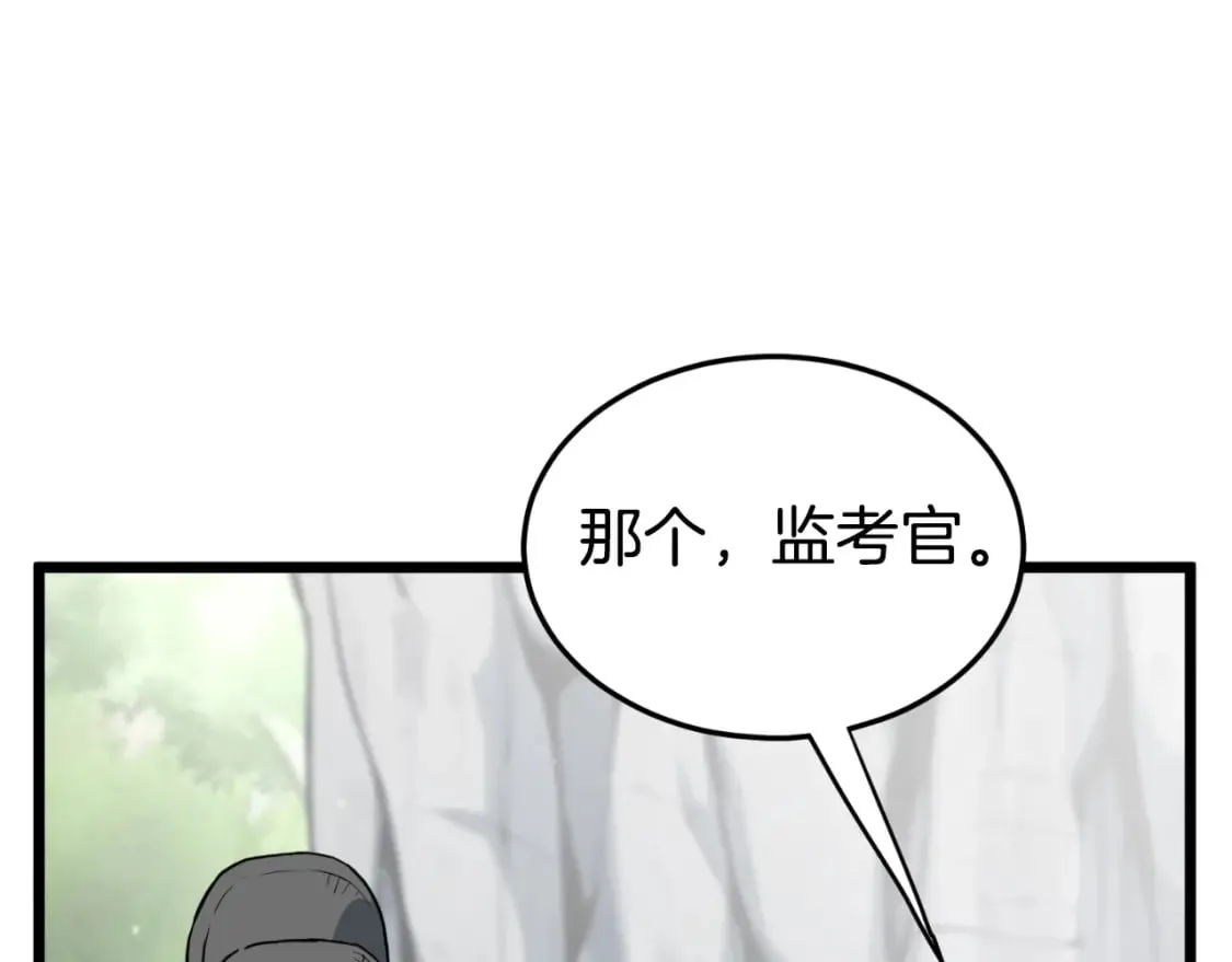第162话 十王之二58
