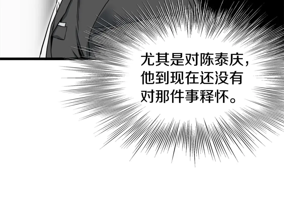 第140话 联合狩猎160