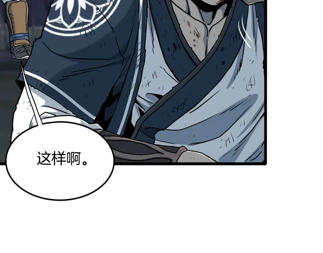 第187话 绝处逢生136