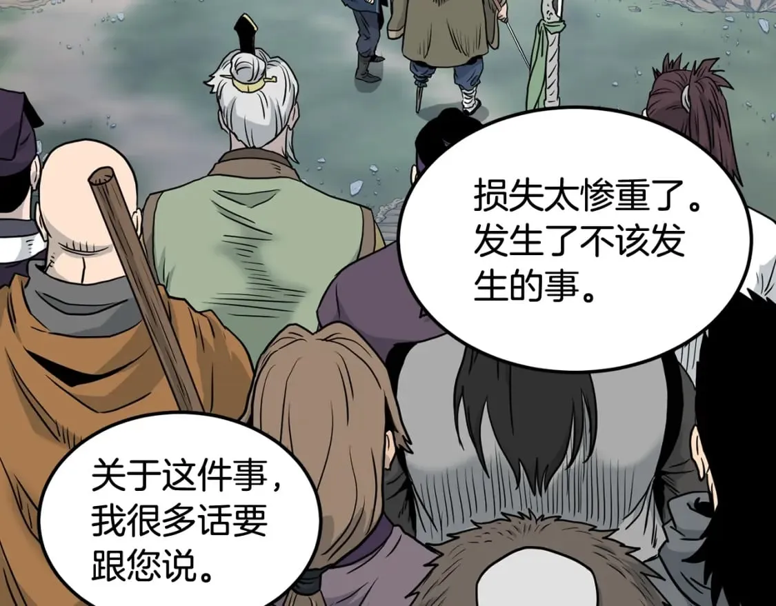 第188话 您的别号67