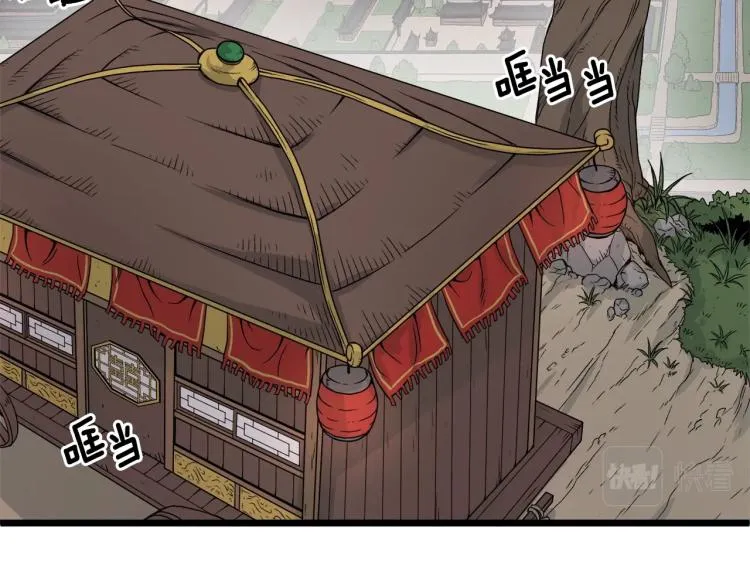 第6话 奖励是退出31