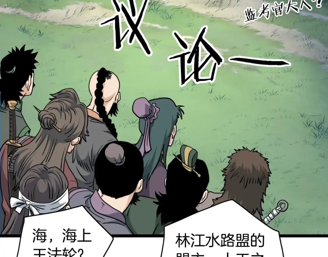 第162话 十王之二128