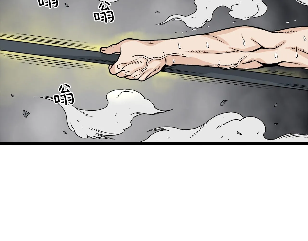 第10话 甘愿受罚152