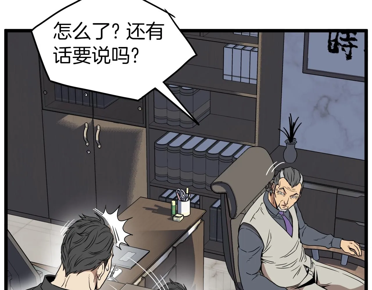 第73话 亲近魔法62