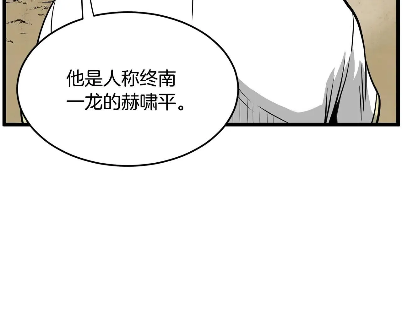 第210话 教训天才105