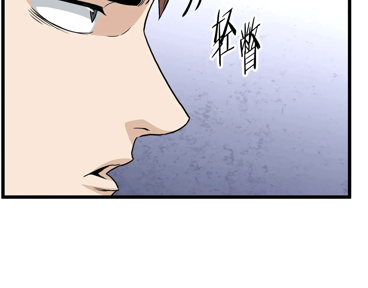 第191话-6 试试就逝世124