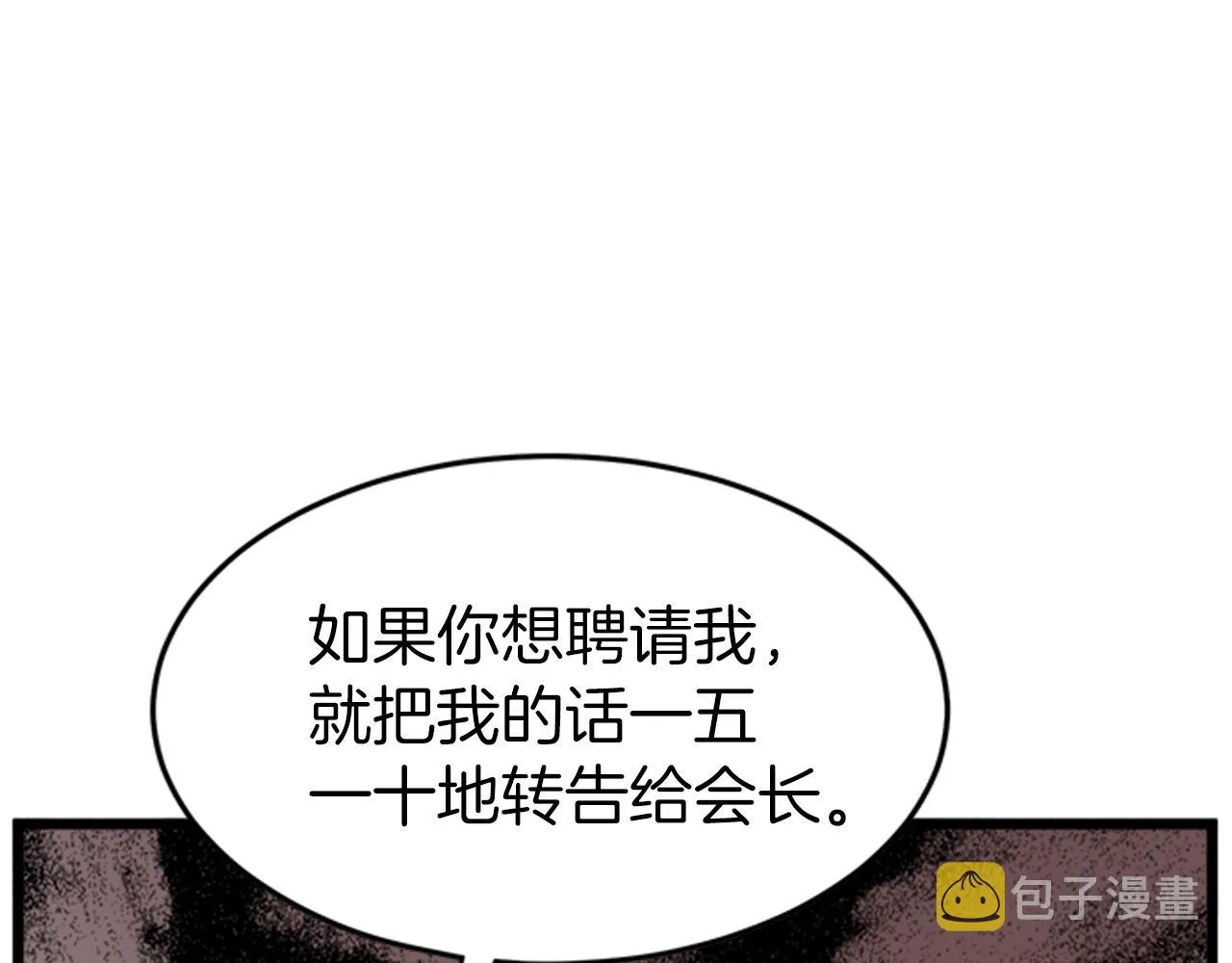 第44话 觉醒者先生123