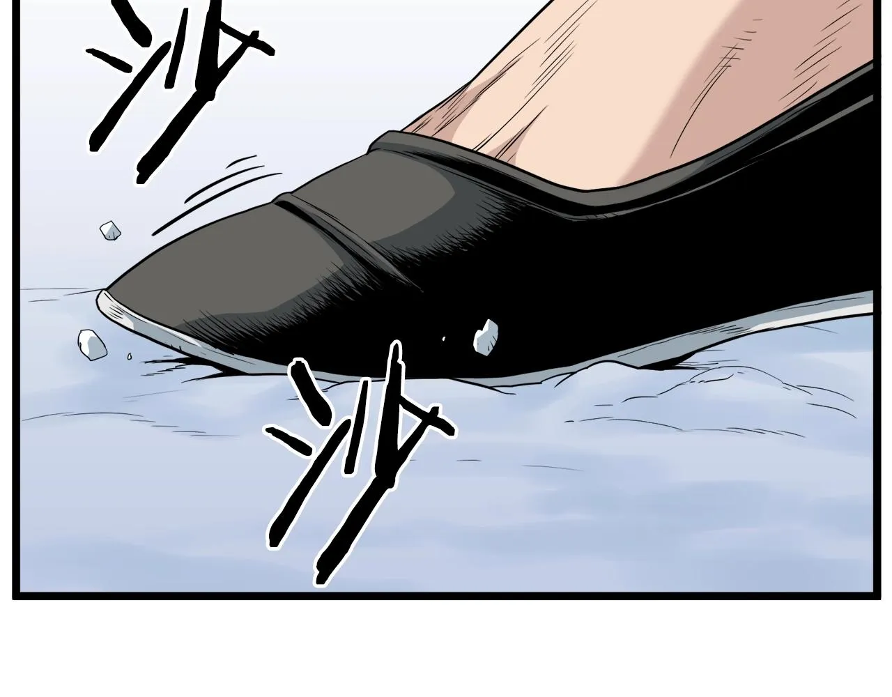 第111话 寻找铁匠3