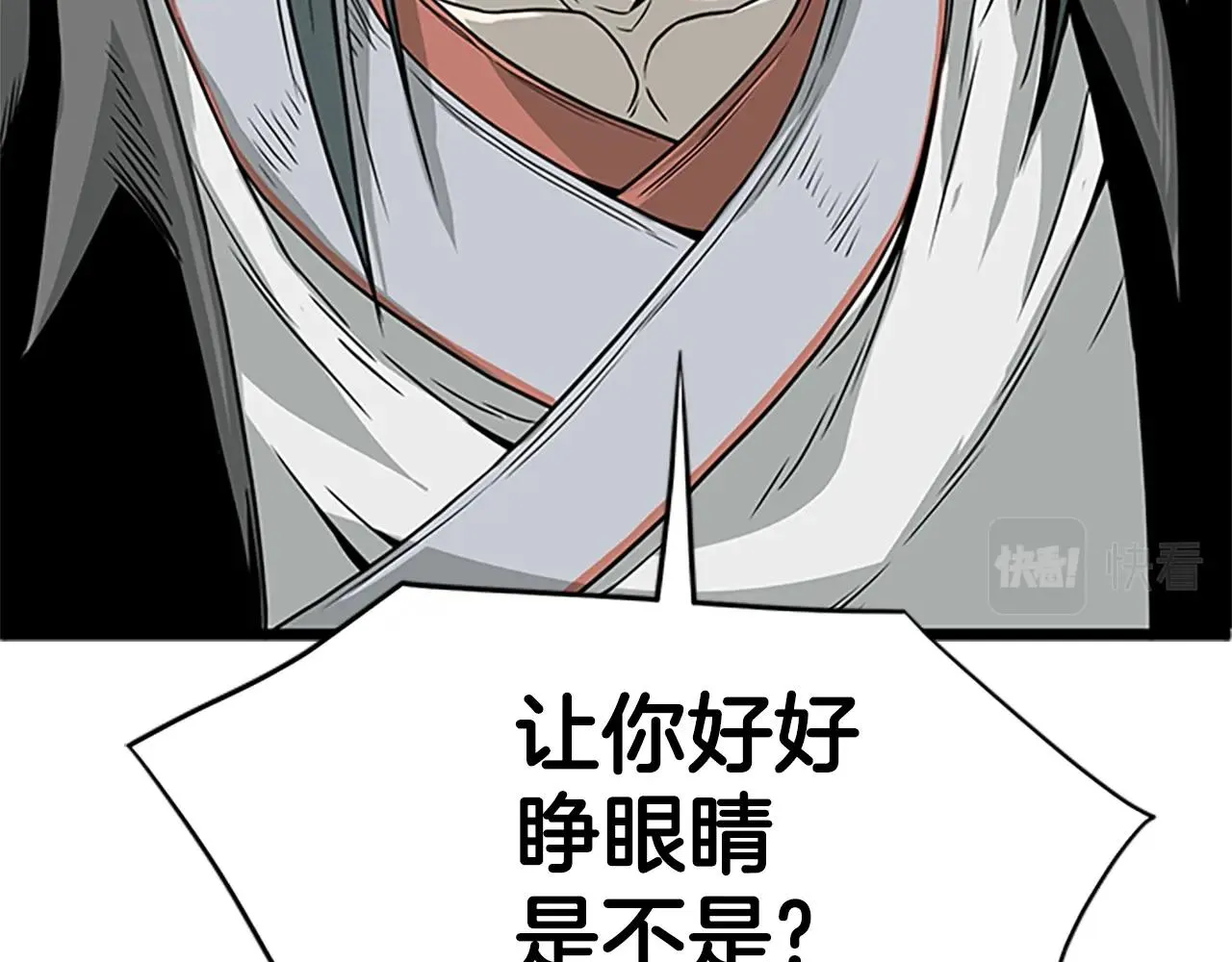 第64话 传说中的天才11