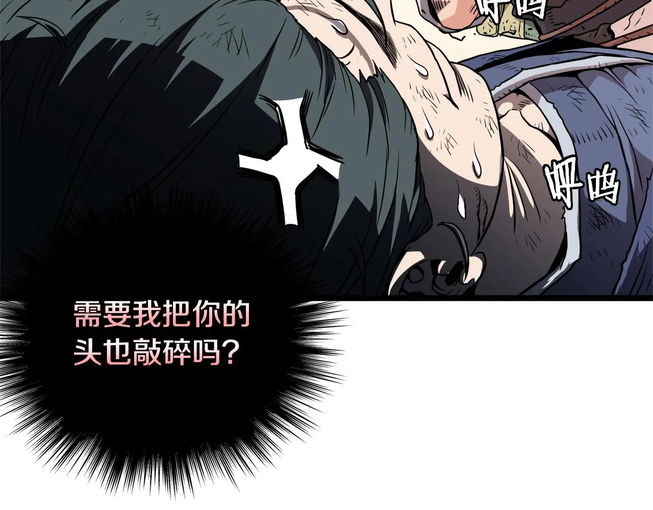 第104话 修炼日记185