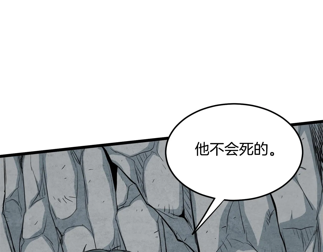 第104话 修炼日记18