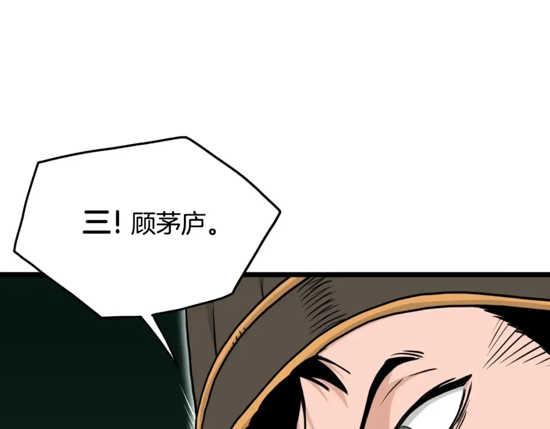 第165话 潜龙之名89