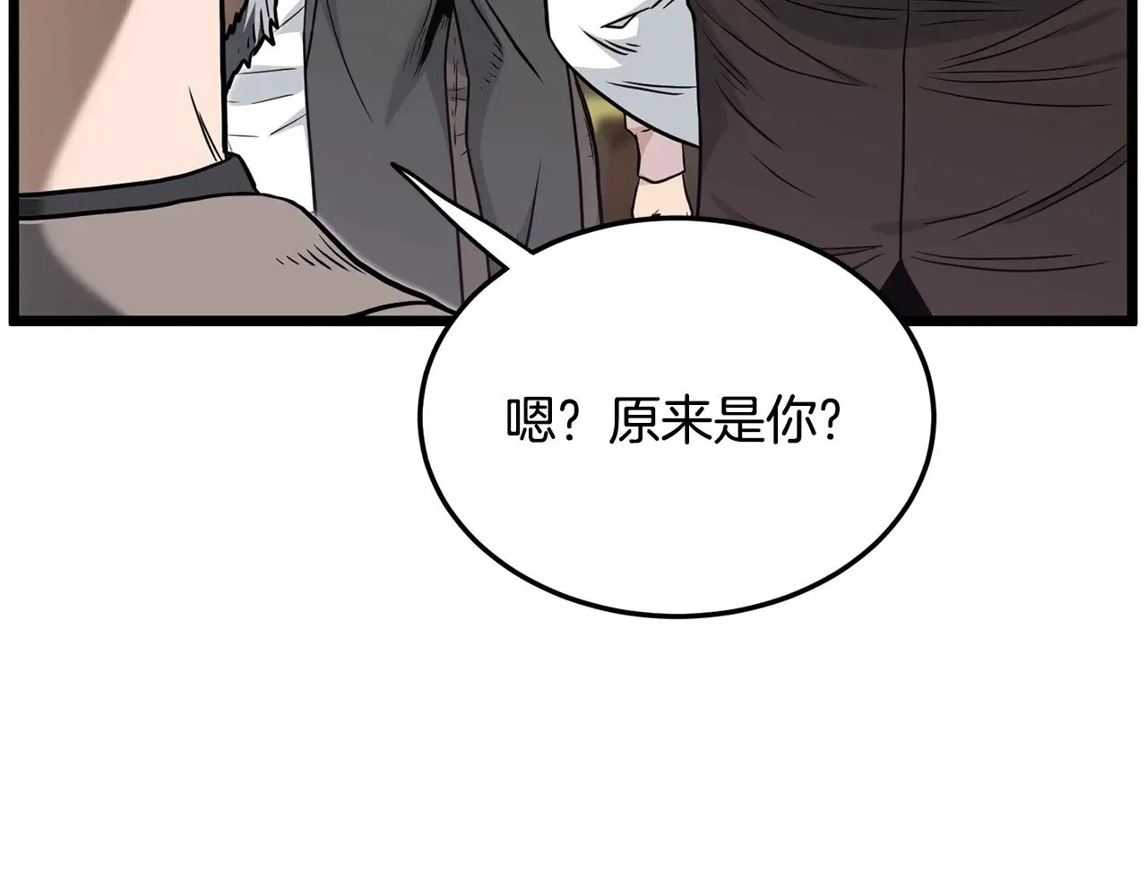 第196话 我能叫你爸爸吗14