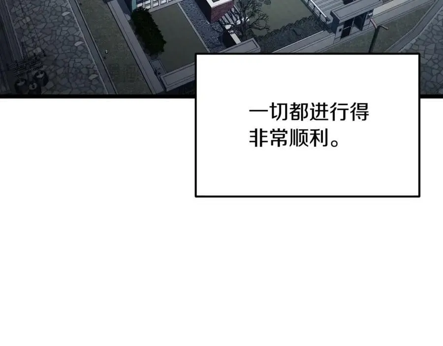 第203话 奇葩的安保企业181