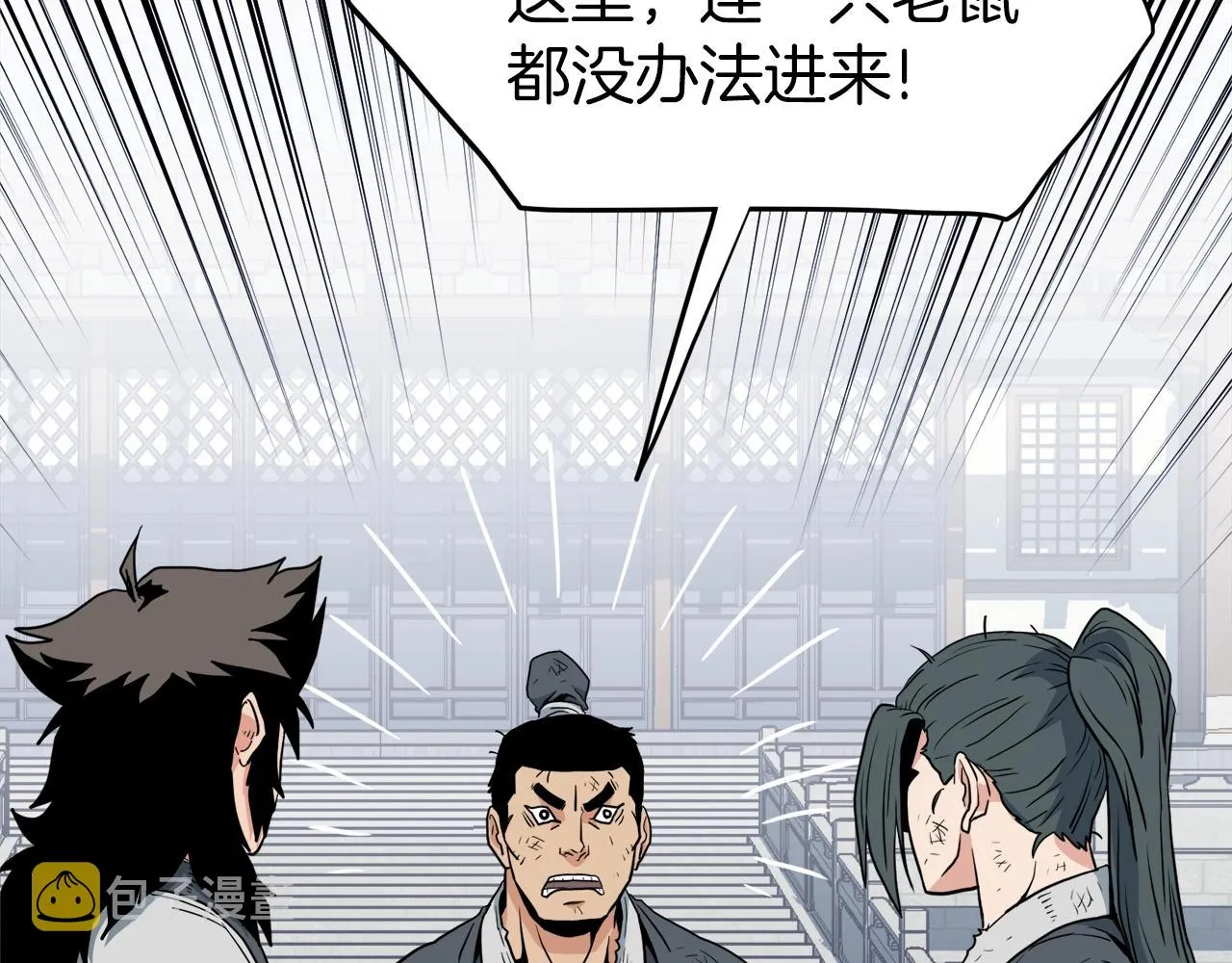第108话 境界提升189