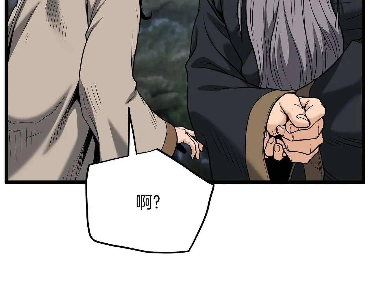 第206话 寻医队准备出发128