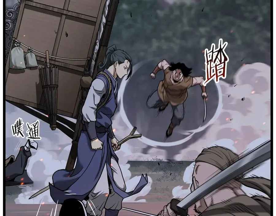 第208话 一举歼灭145