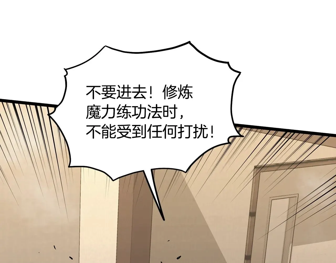 第198话 给我露出后背215