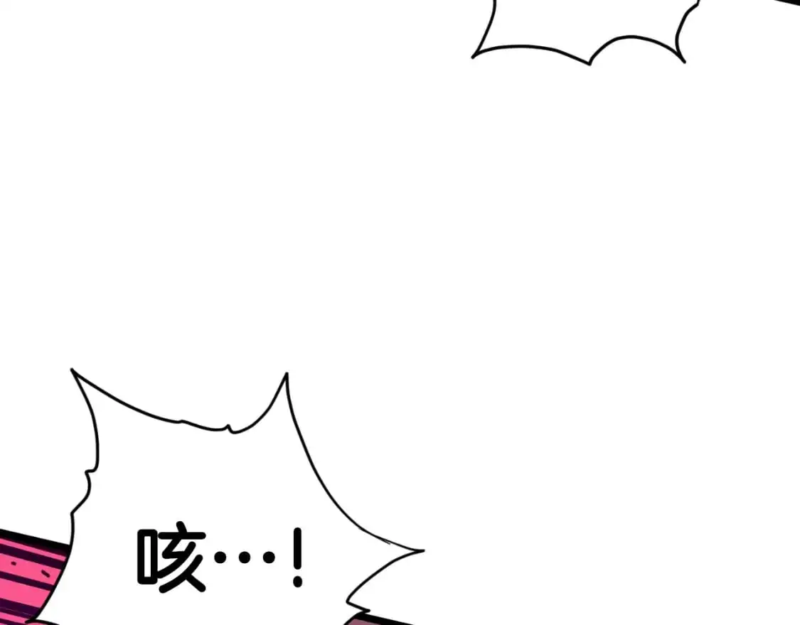 第170话 身份暴露71
