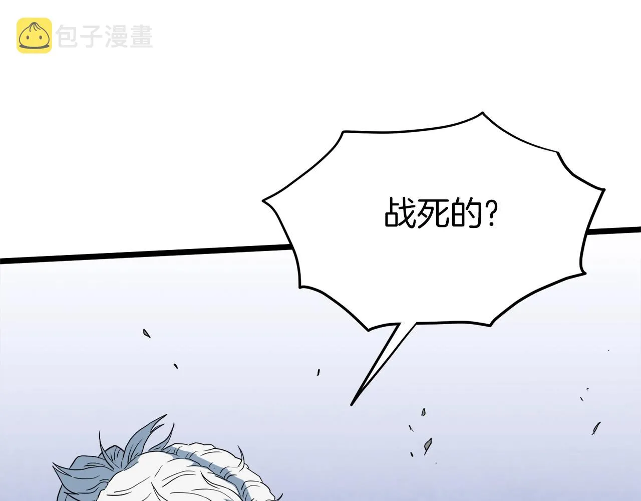 第115话 火王218