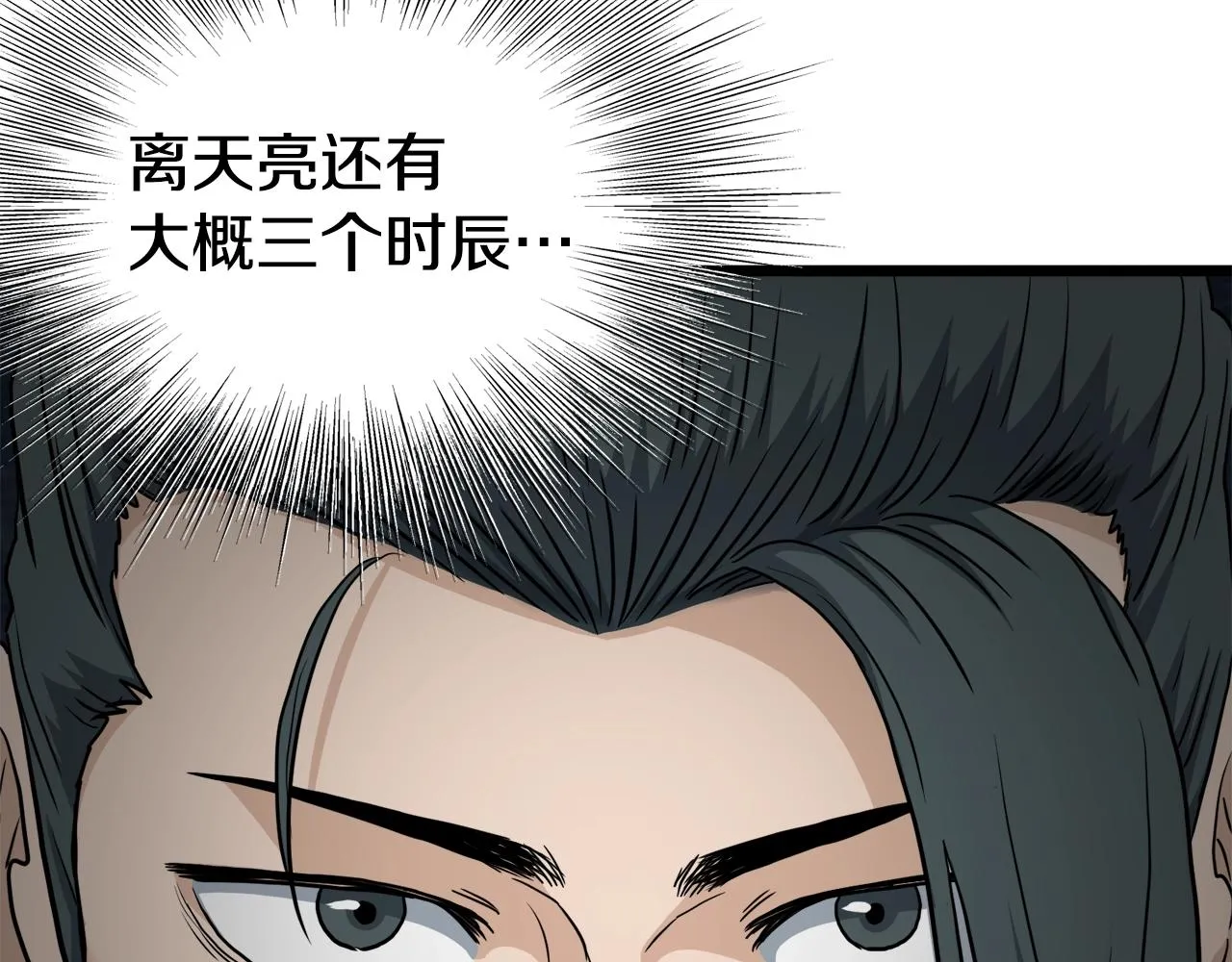 第135话 我只想变强210