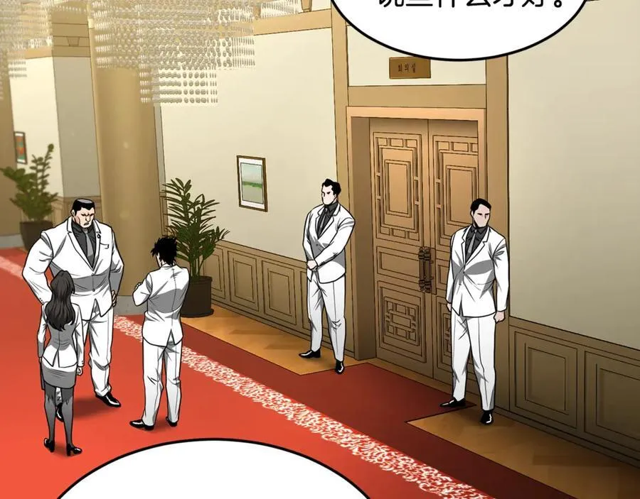 第204话 我回来了66
