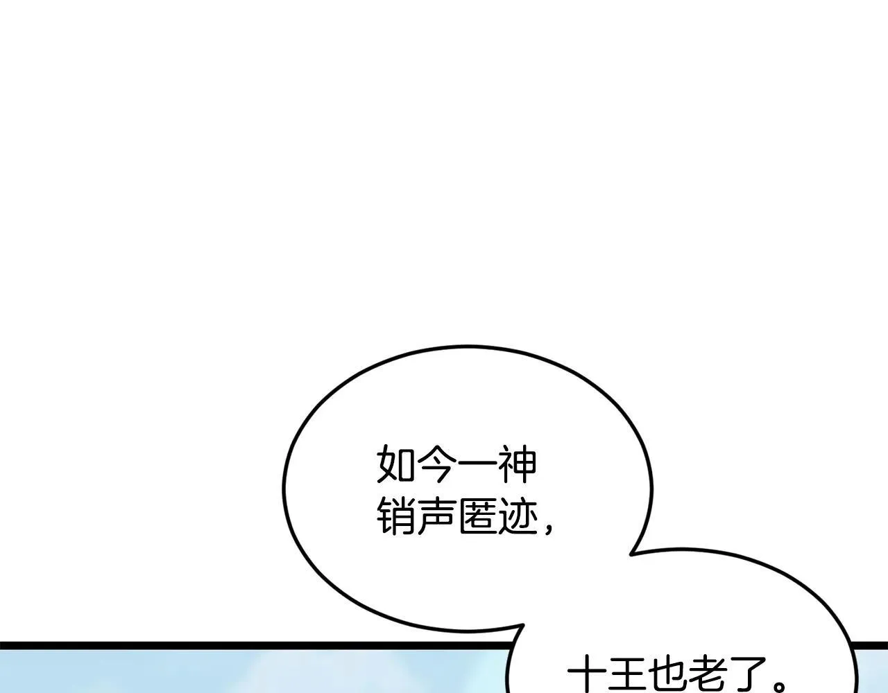 第206话 寻医队准备出发98