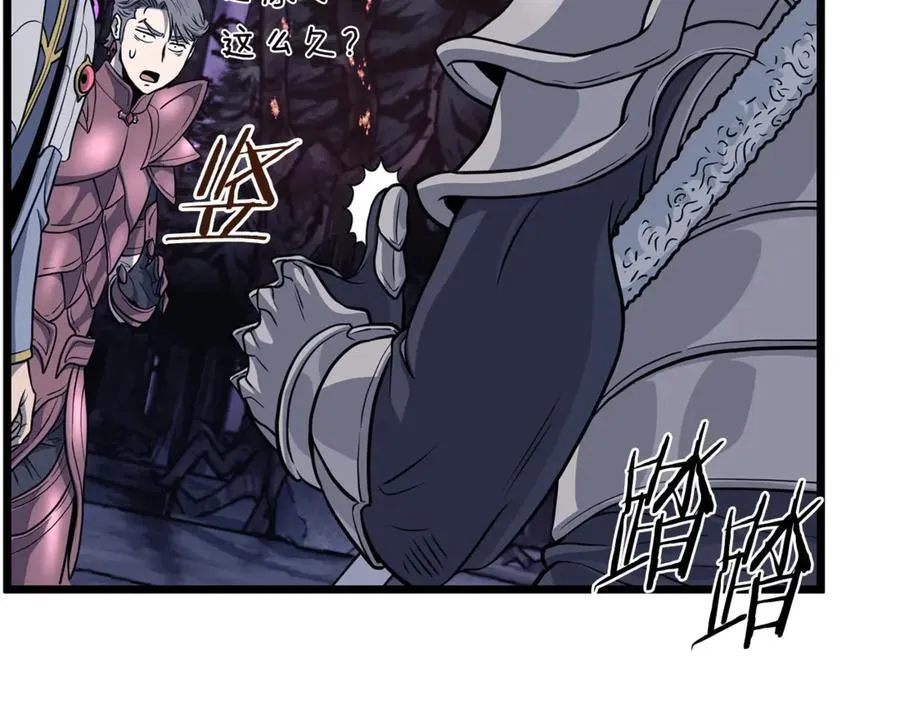 第202话 怪物般的实力5